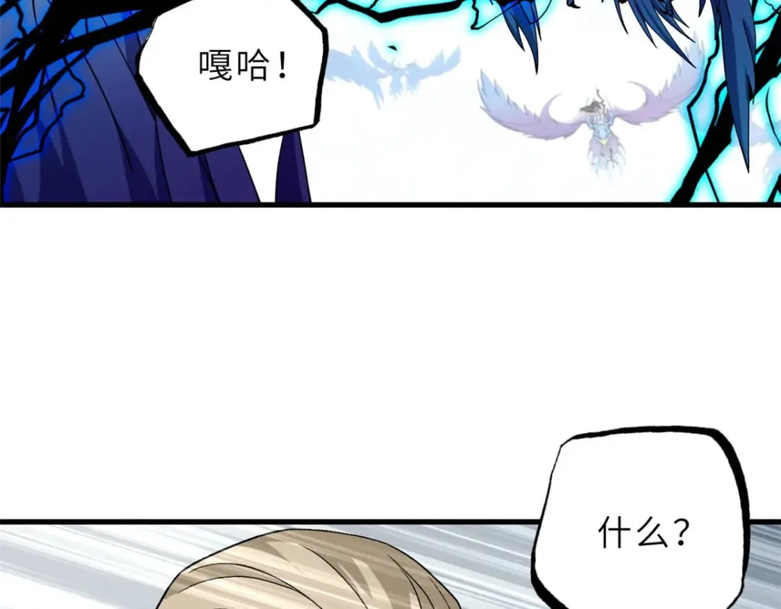 102 倒戈 第136页