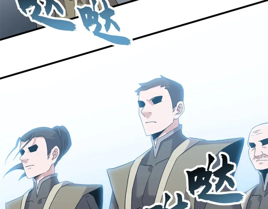 102 倒戈 第140页