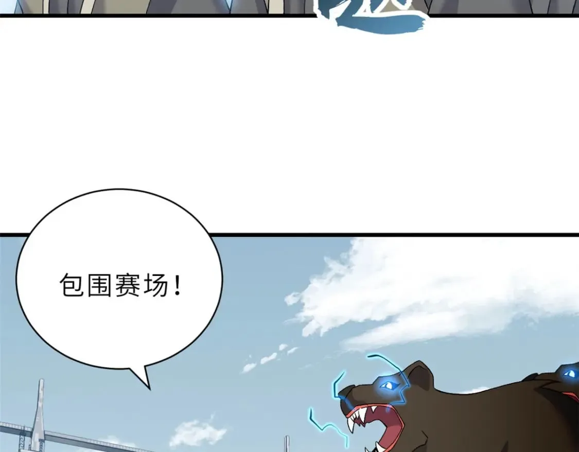 102 倒戈 第142页