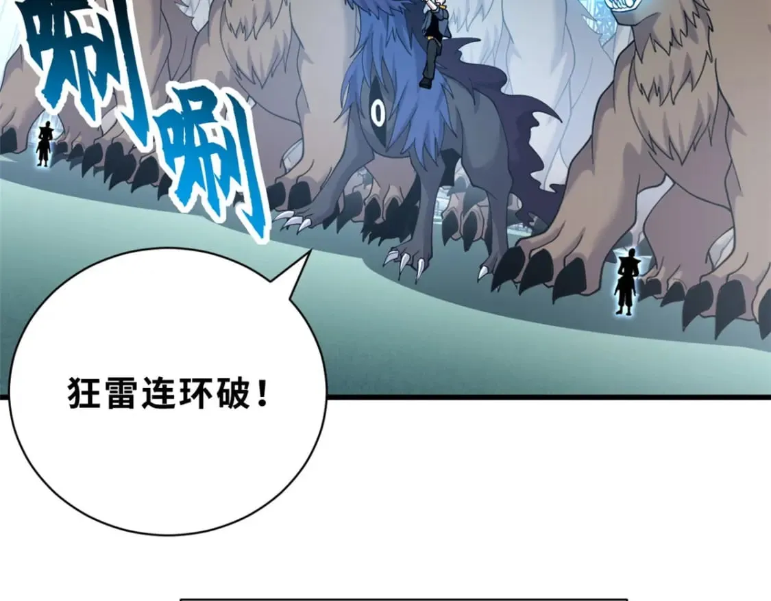 102 倒戈 第160页