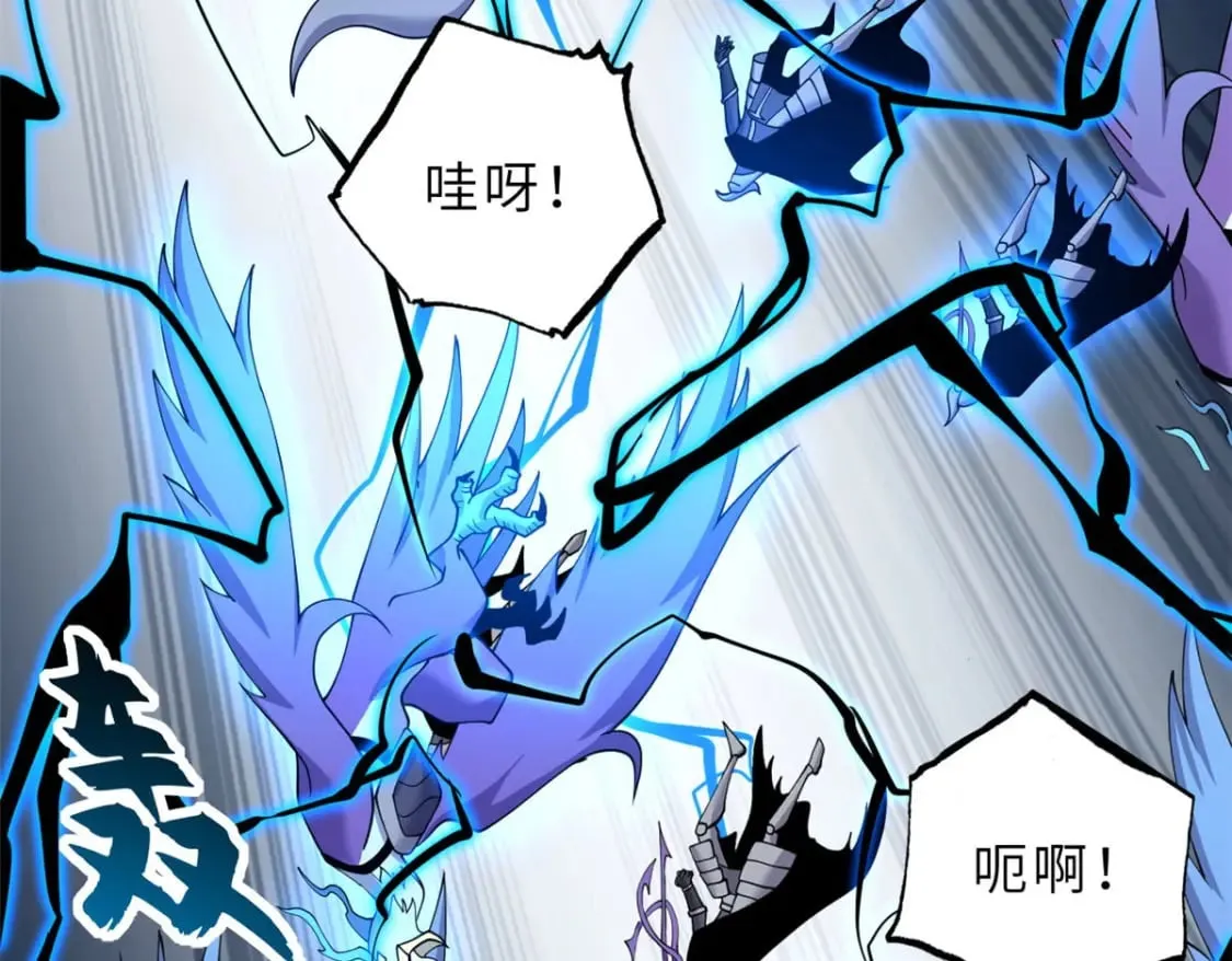 102 倒戈 第163页