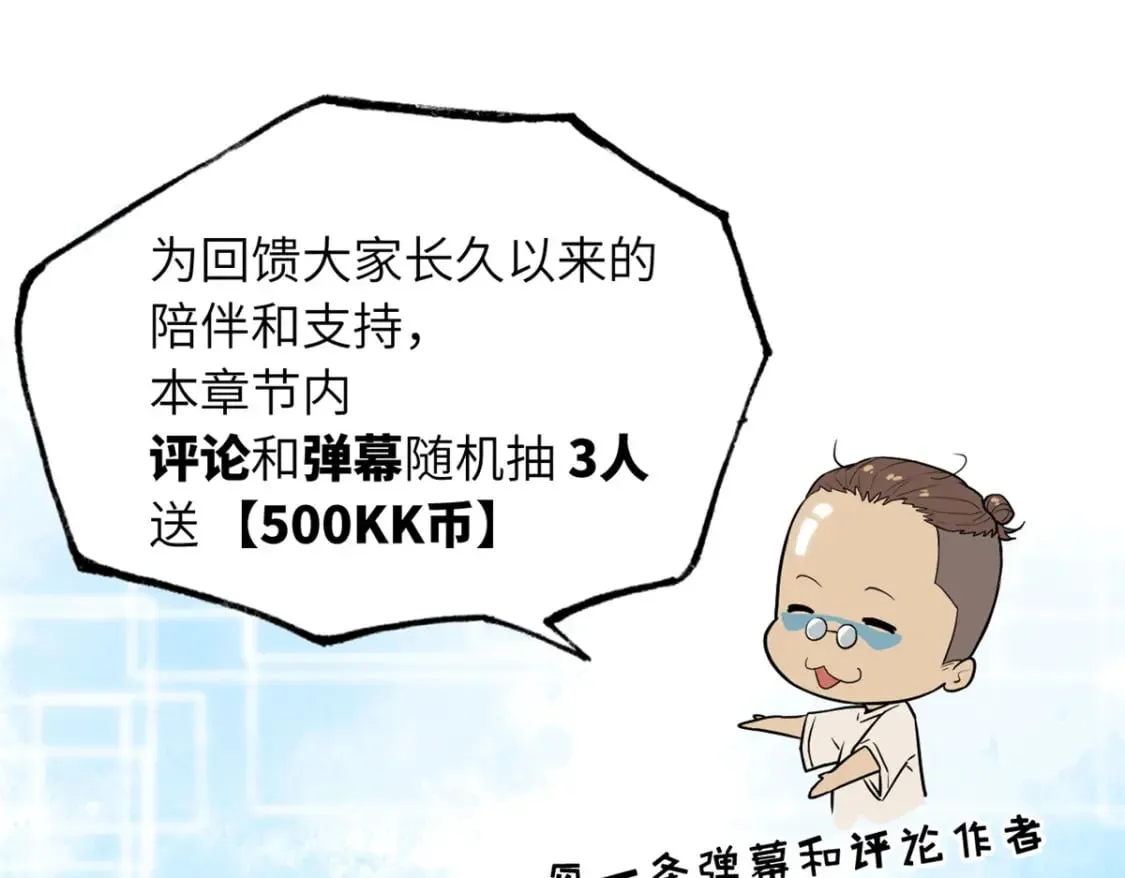 102 倒戈 第174页