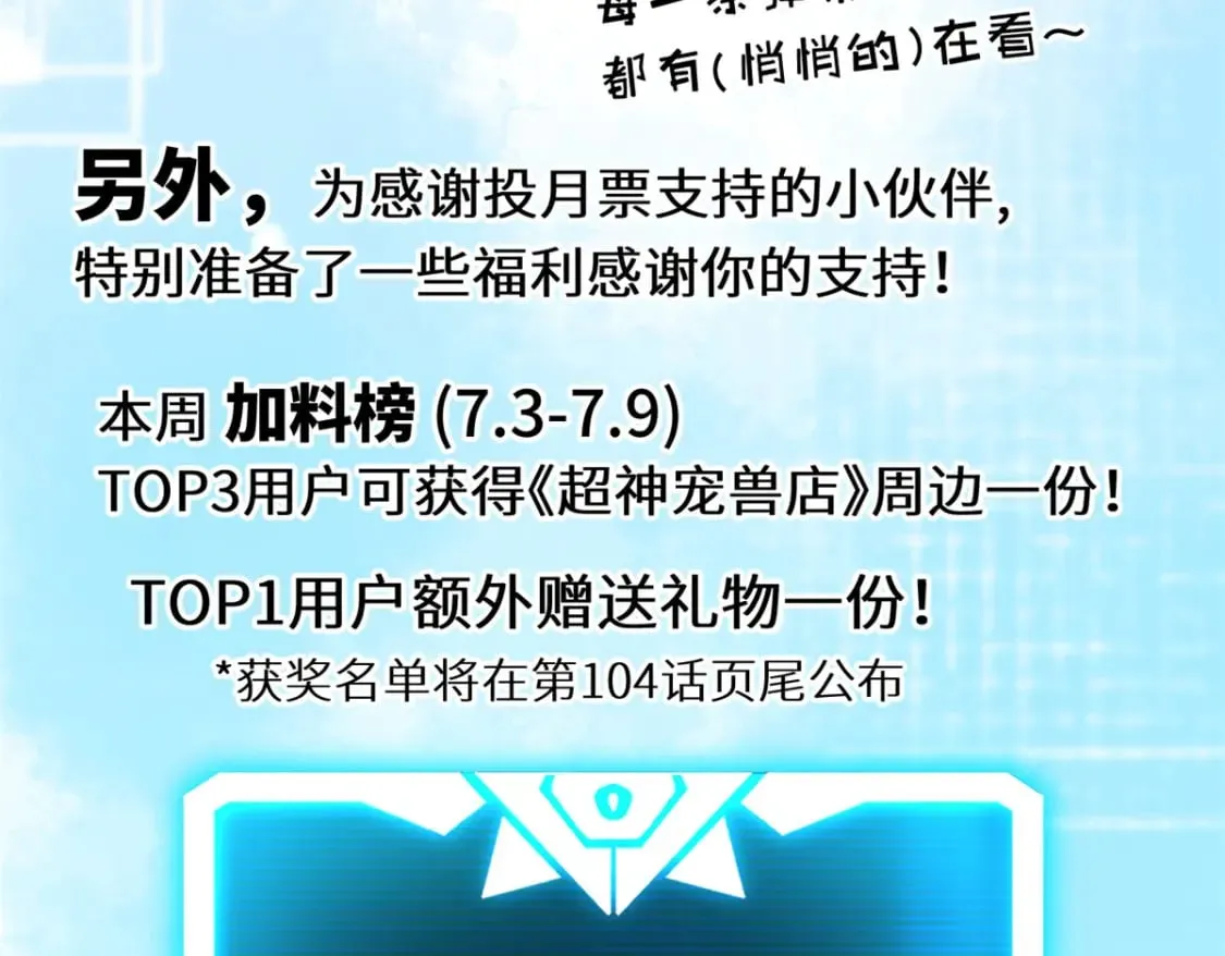 102 倒戈 第175页