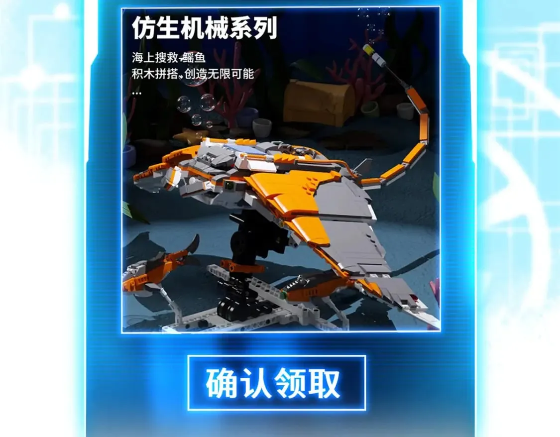 102 倒戈 第176页