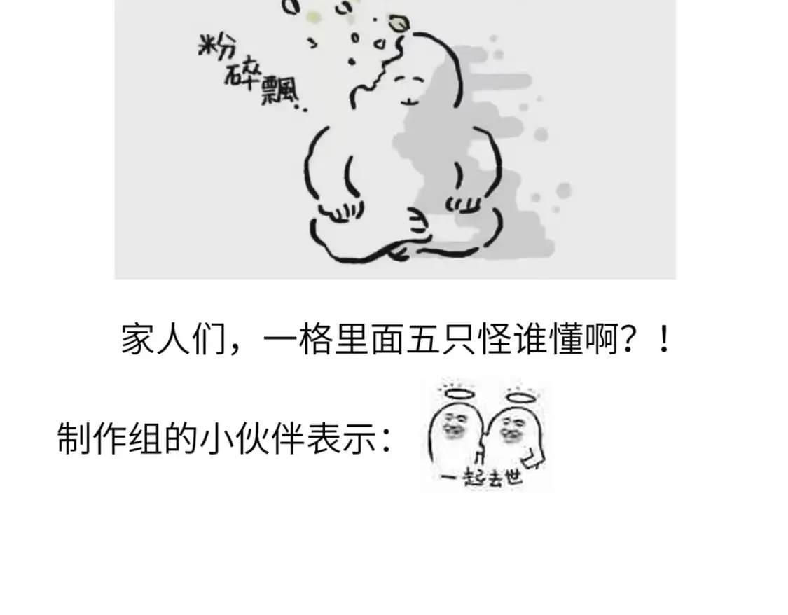 请假条！ 第2页