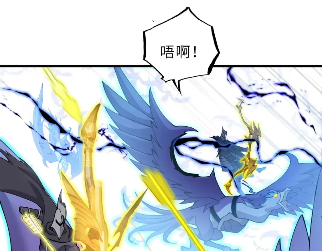 103 诸神铁壁 第7页