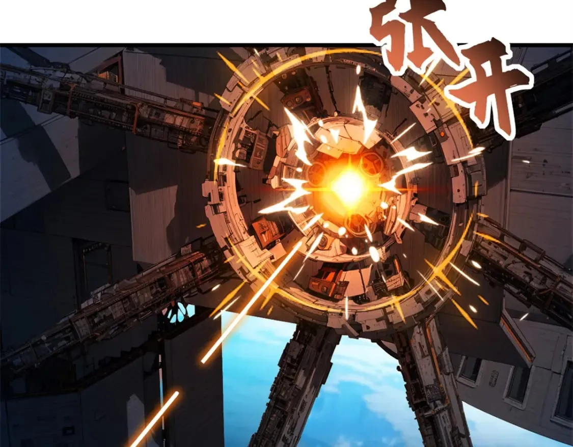 103 诸神铁壁 第26页