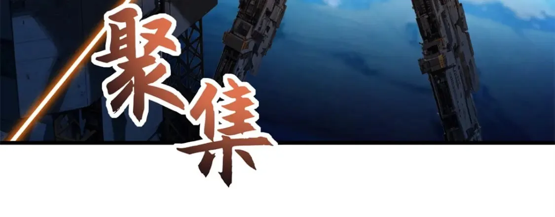 103 诸神铁壁 第27页