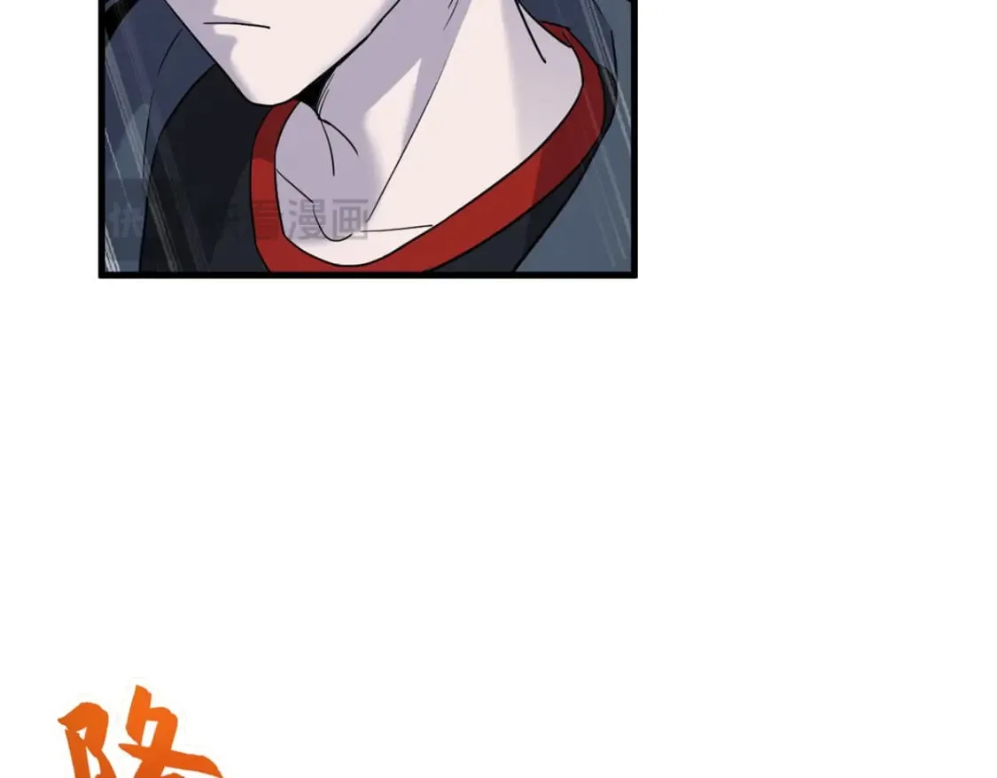 103 诸神铁壁 第29页