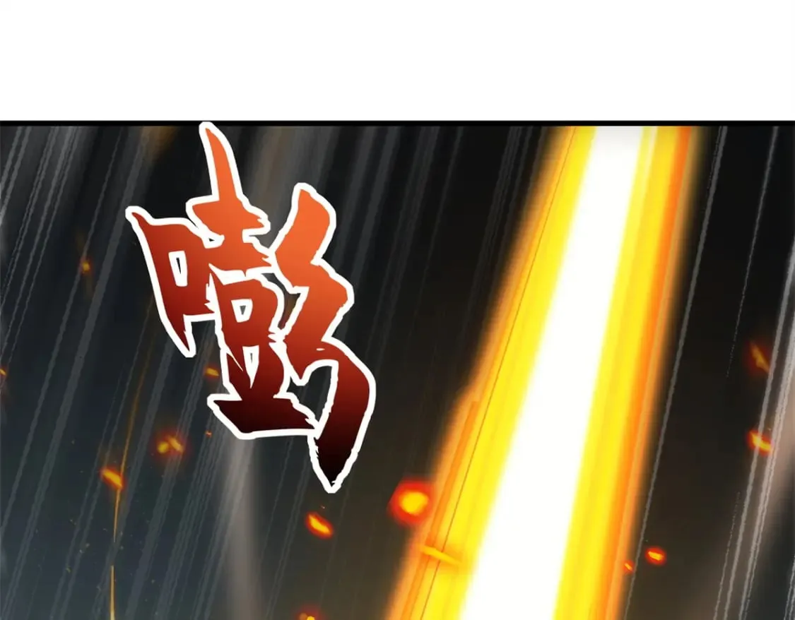 103 诸神铁壁 第32页