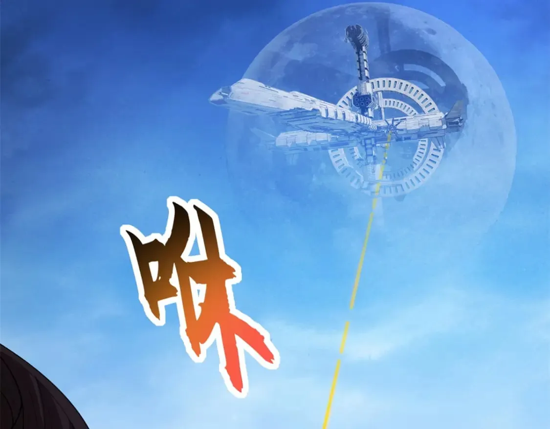 103 诸神铁壁 第43页