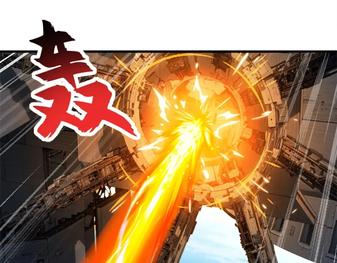 103 诸神铁壁 第50页