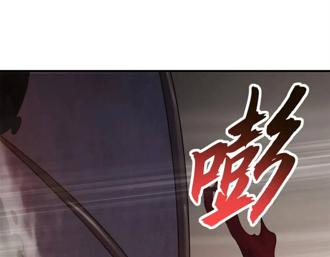 103 诸神铁壁 第64页