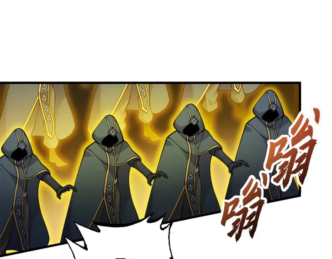 103 诸神铁壁 第100页