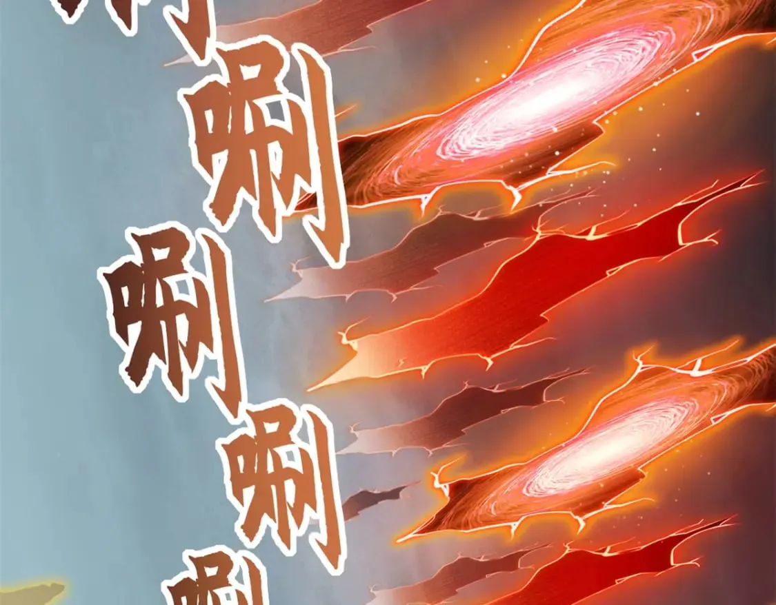 103 诸神铁壁 第104页