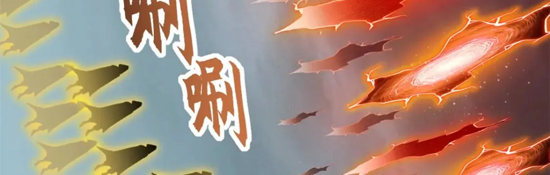 103 诸神铁壁 第105页