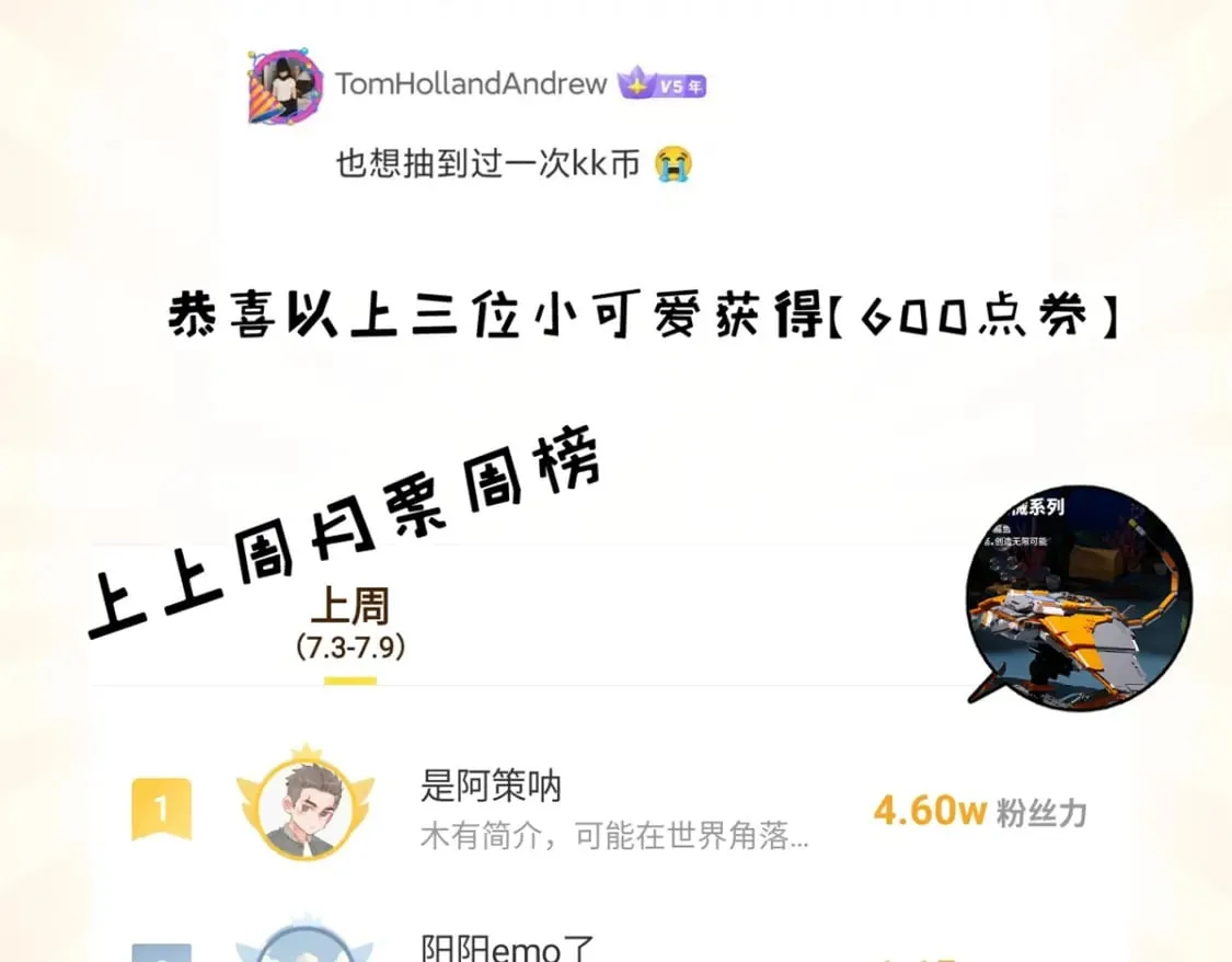 103 诸神铁壁 第154页