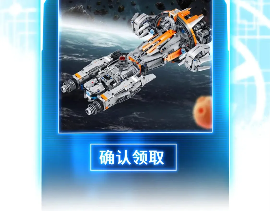 103 诸神铁壁 第158页