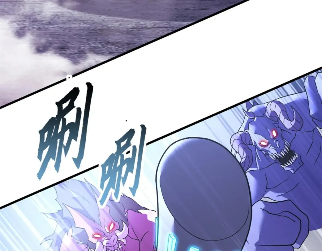 104 总攻 第13页