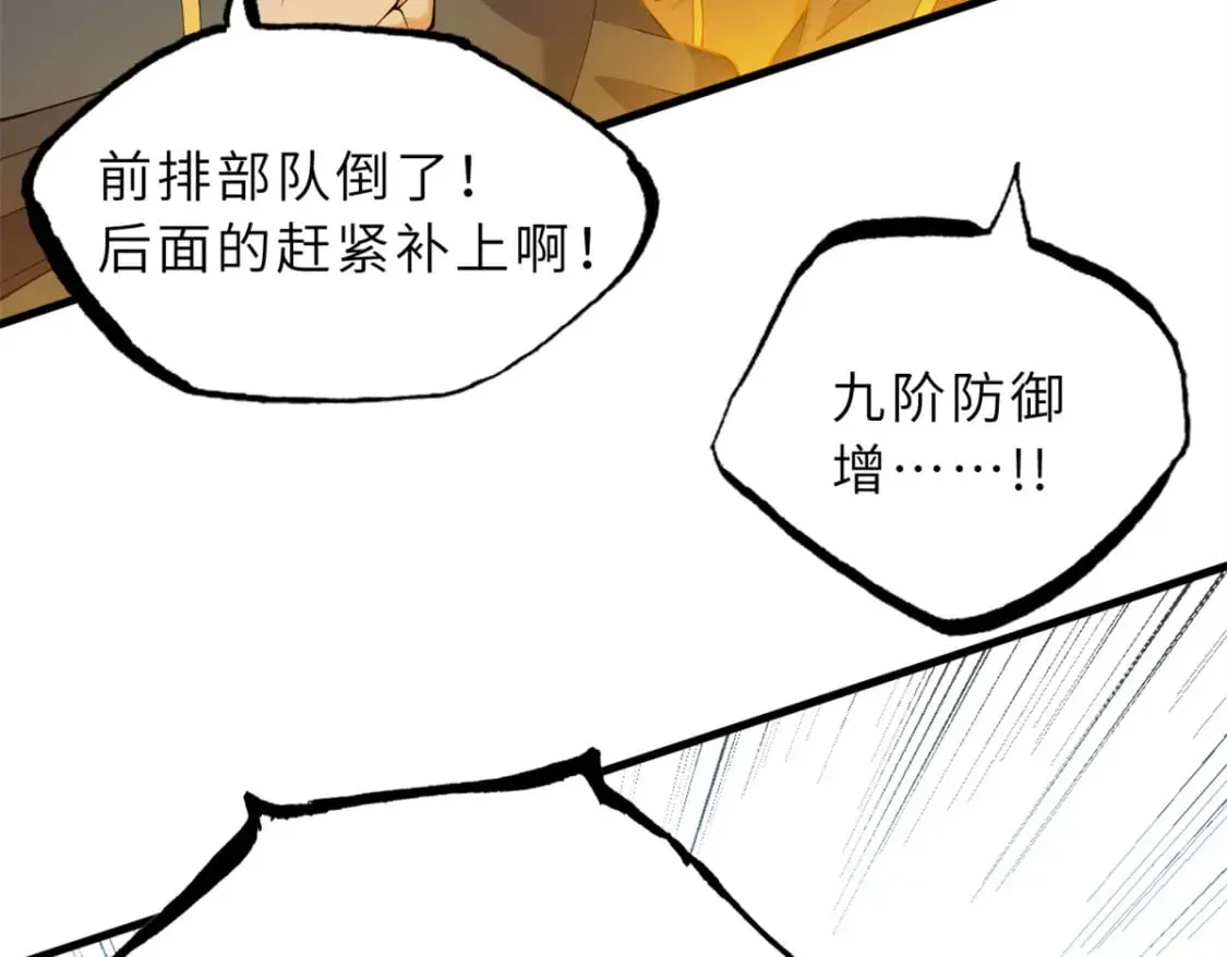 104 总攻 第21页