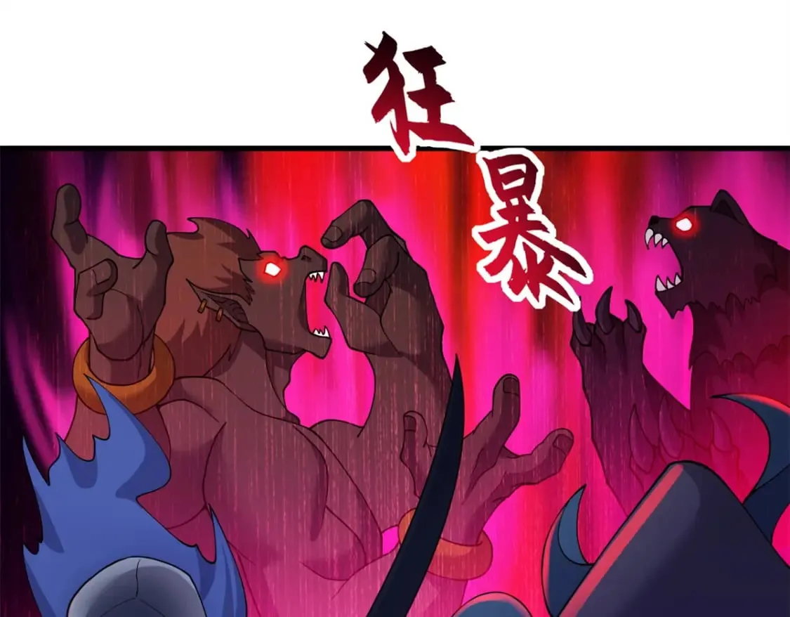 104 总攻 第26页