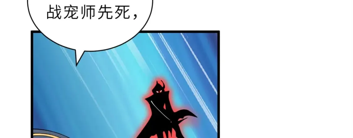 104 总攻 第28页
