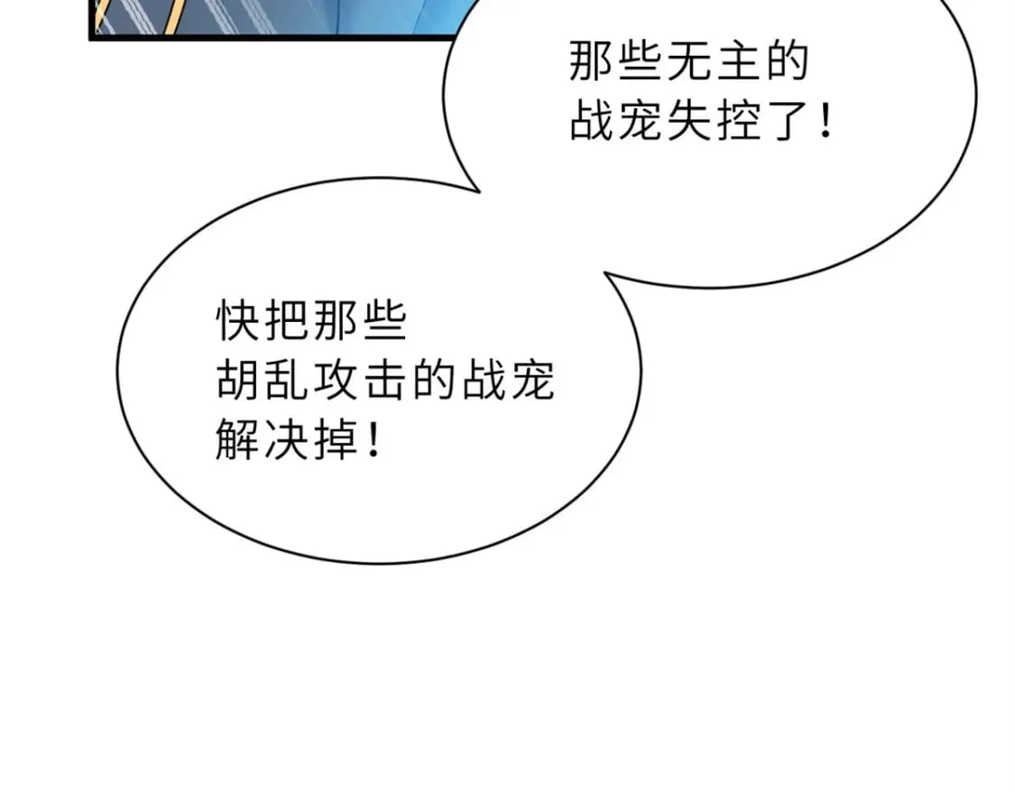 104 总攻 第30页