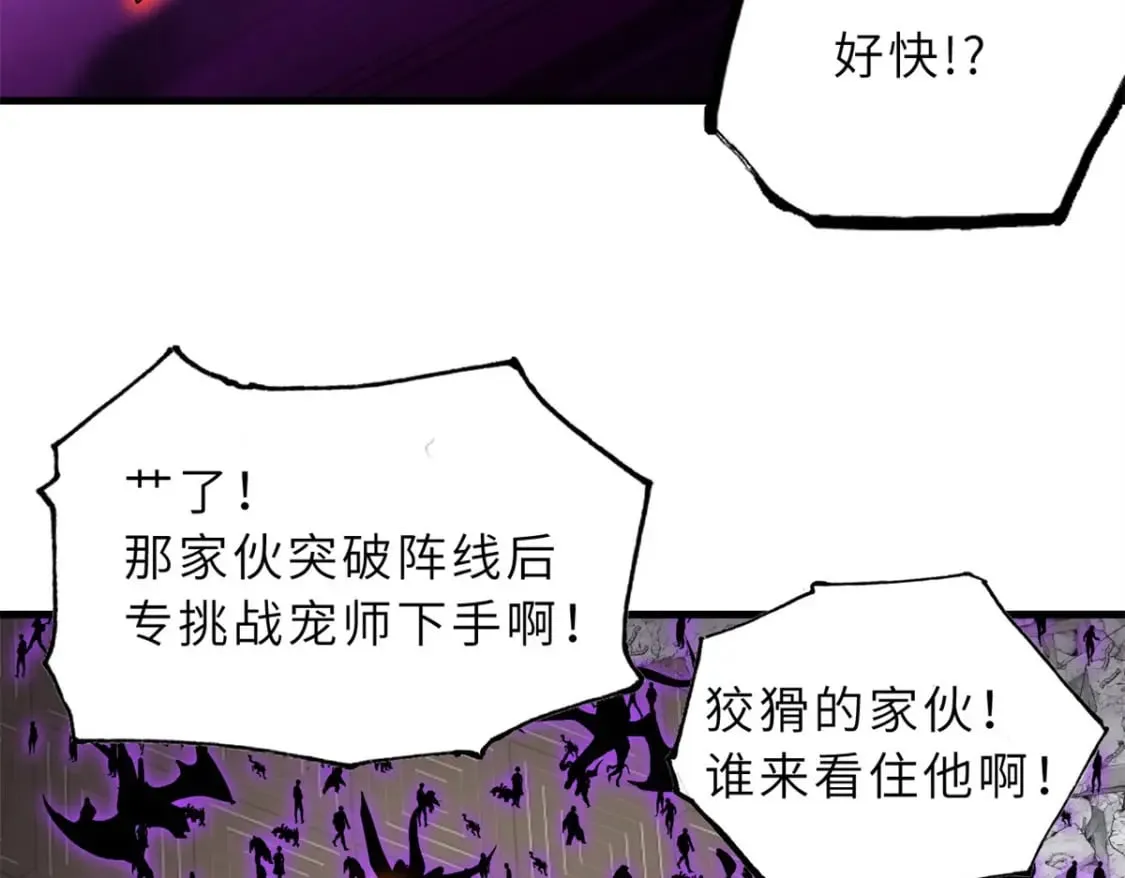 104 总攻 第33页
