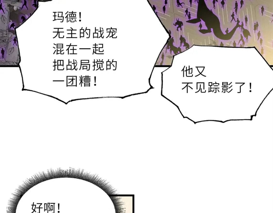 104 总攻 第35页