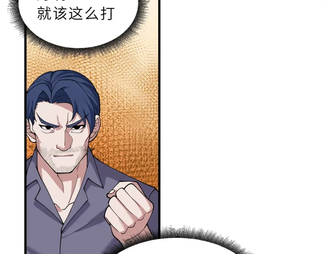 104 总攻 第36页