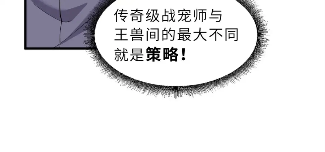 104 总攻 第37页