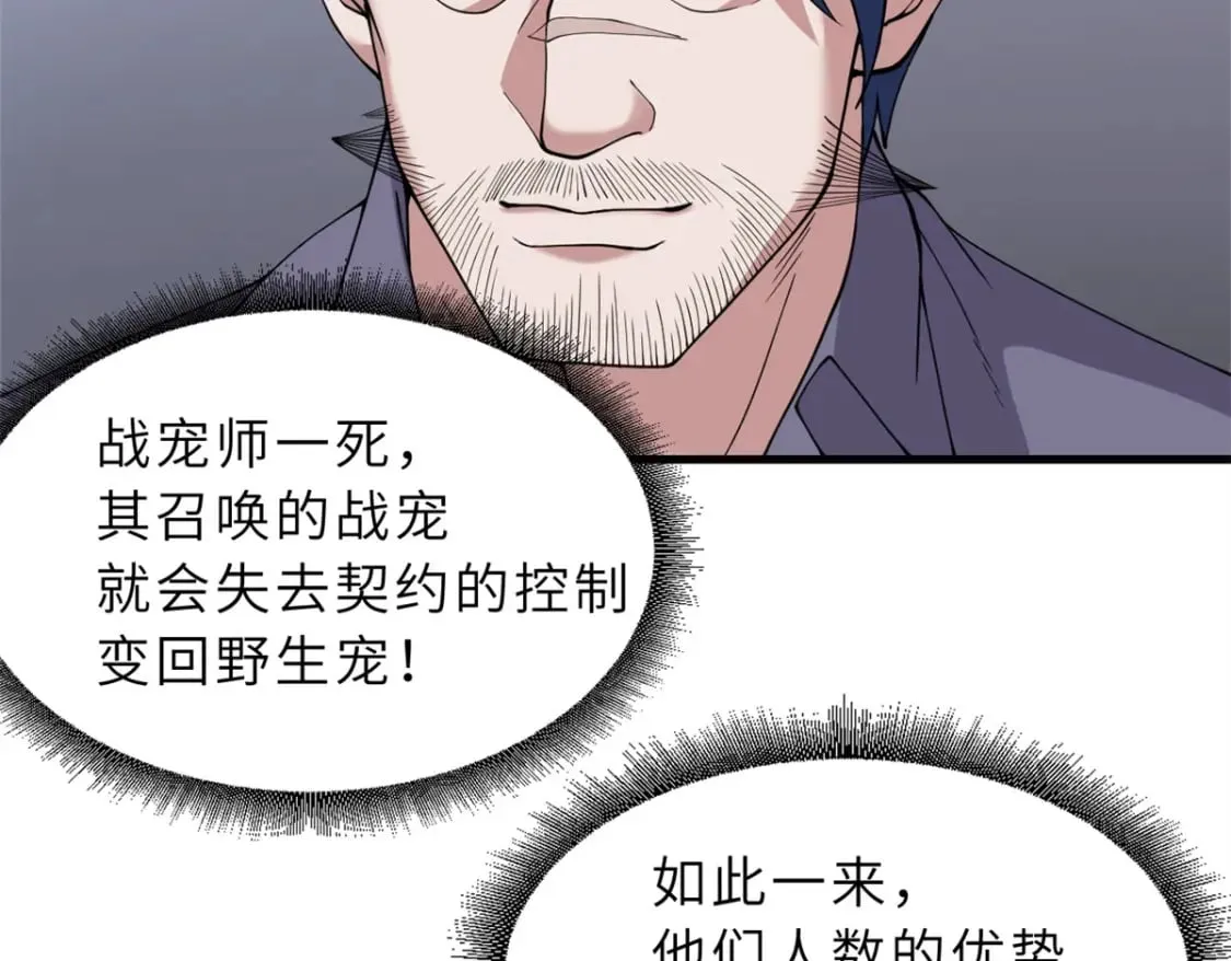 104 总攻 第39页
