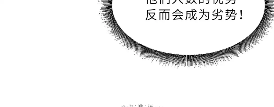 104 总攻 第40页