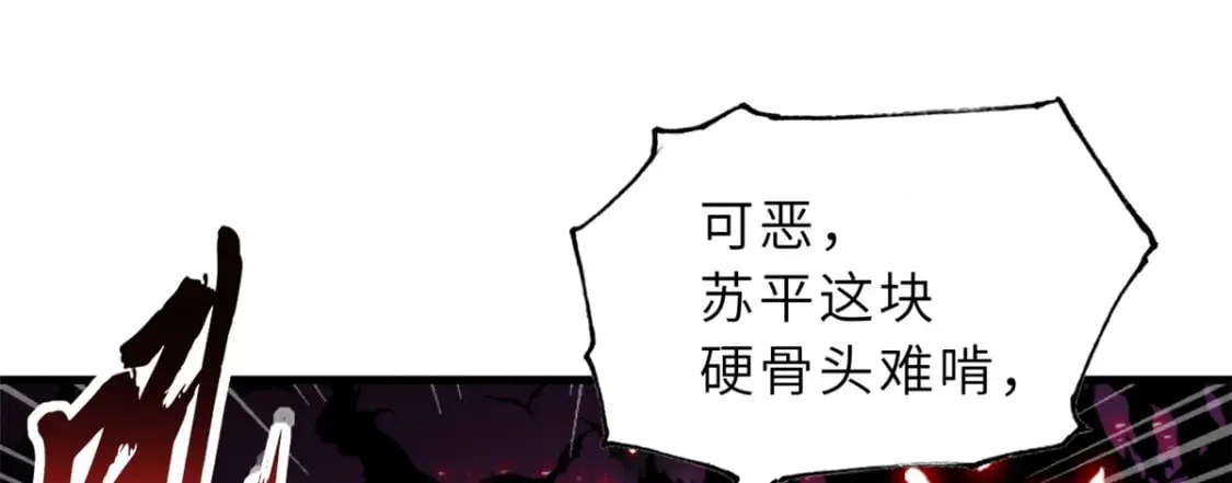 104 总攻 第43页