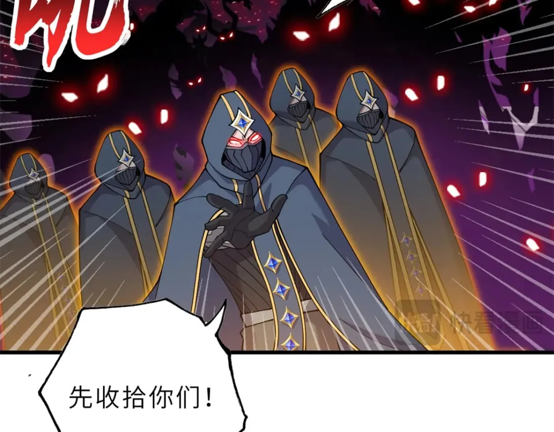 104 总攻 第44页