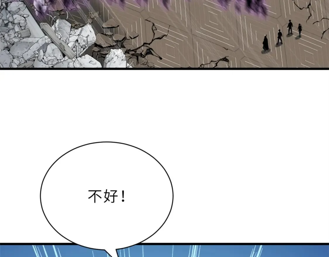 104 总攻 第47页
