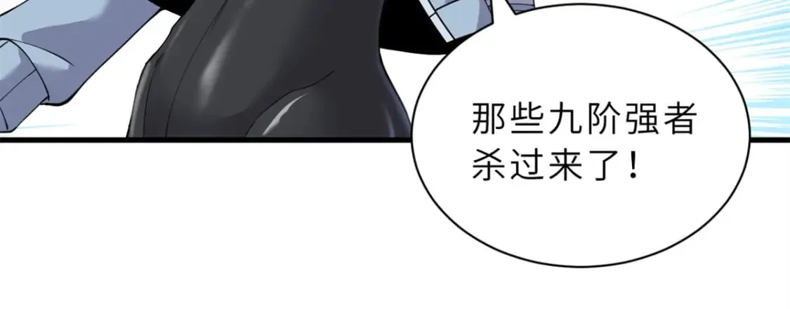 104 总攻 第49页
