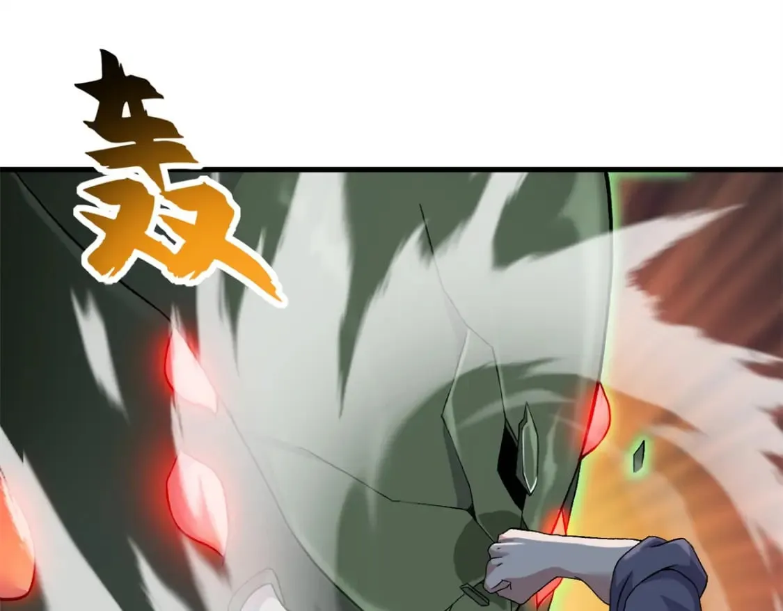 104 总攻 第50页