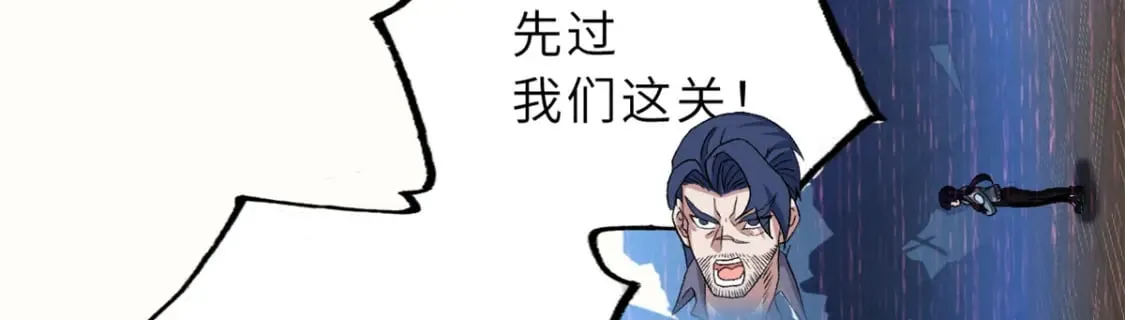 104 总攻 第52页