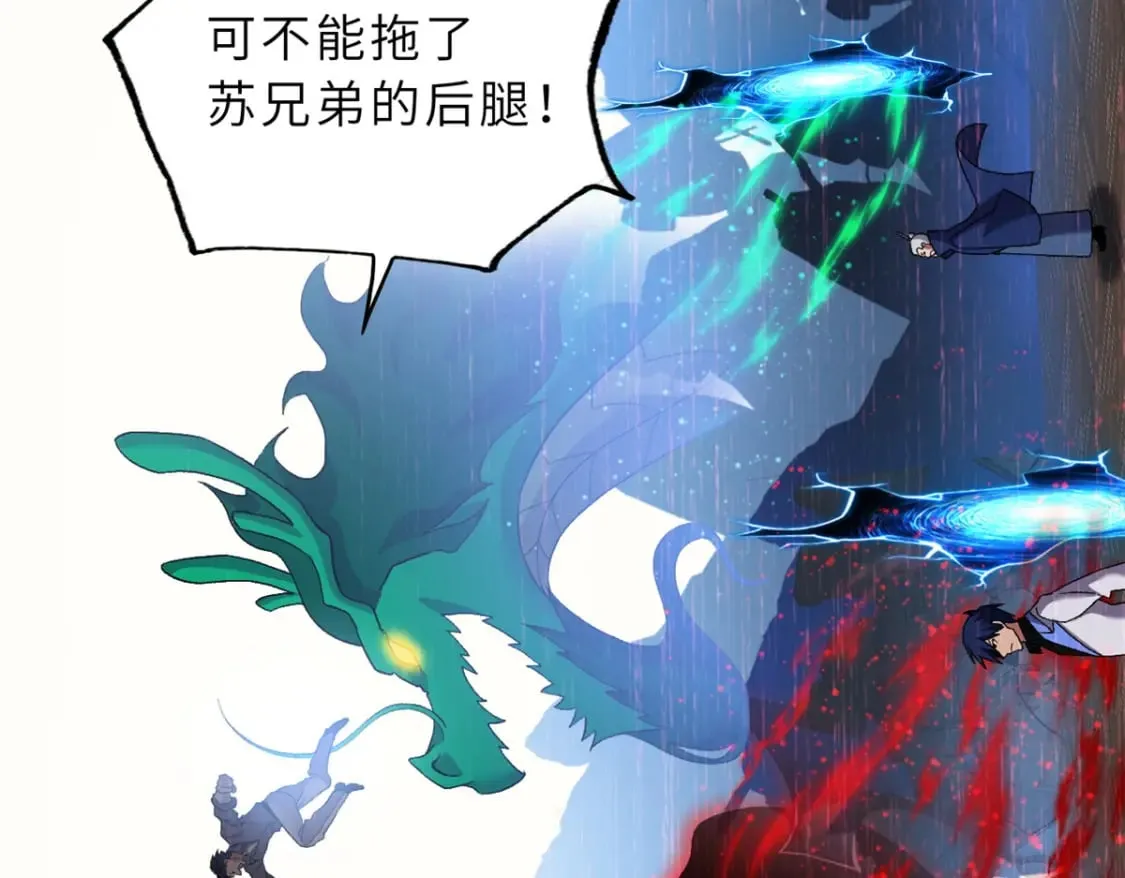 104 总攻 第53页