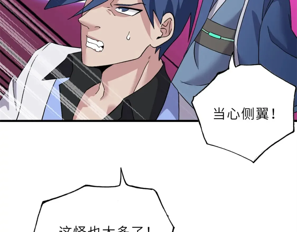 104 总攻 第60页