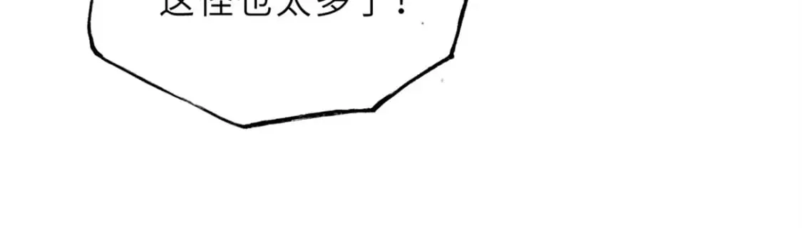 104 总攻 第61页