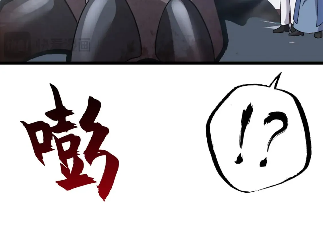 104 总攻 第68页