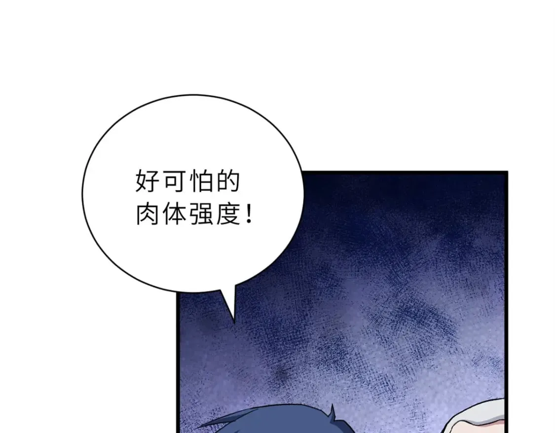 104 总攻 第69页