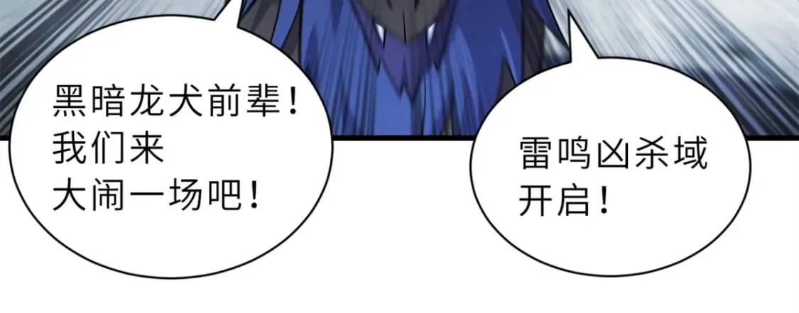 104 总攻 第73页