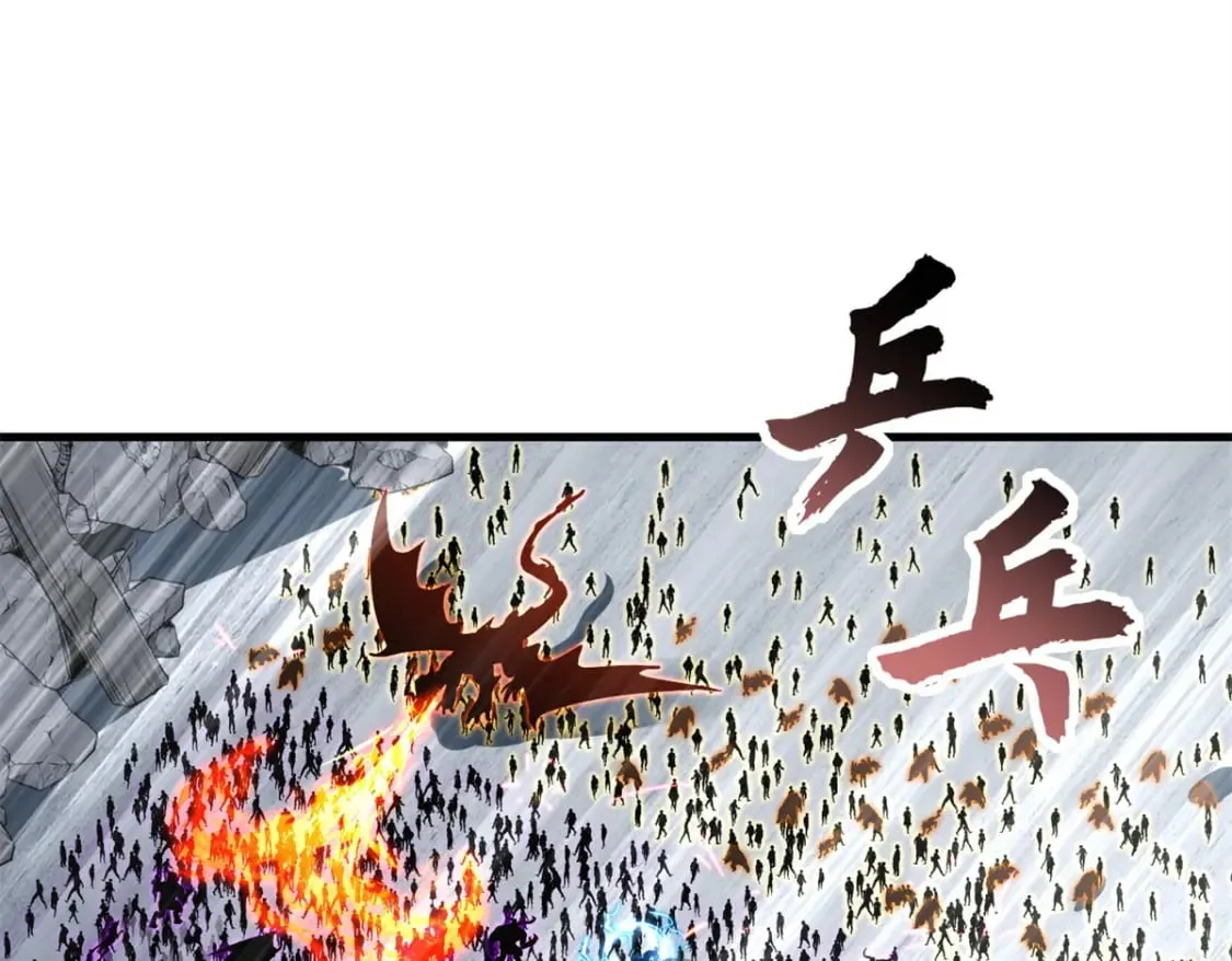 104 总攻 第74页