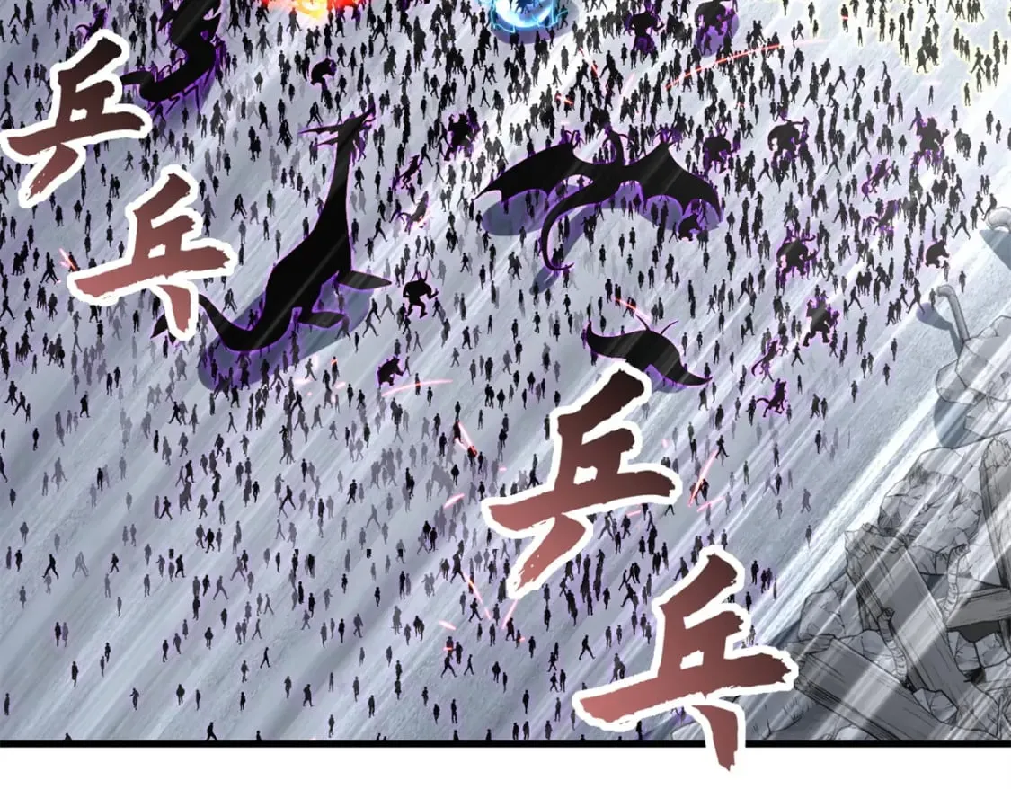 104 总攻 第75页