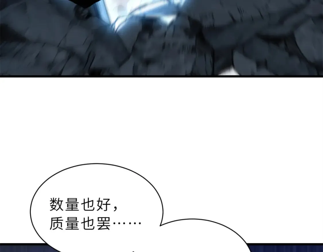 104 总攻 第80页