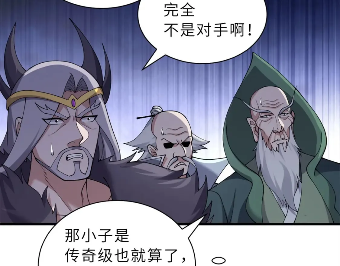 104 总攻 第81页