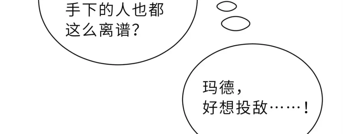 104 总攻 第82页